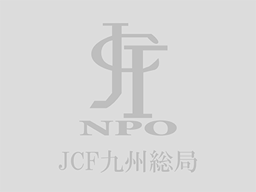 2025年開催競技会 シラバス エントリー 競技結果